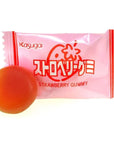Kasugai Strawberry Gummy Candy: 24-Piece Bag