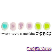 Hebrew Alphabet Gummy Letters Candy: 1KG Bag - Candy Warehouse